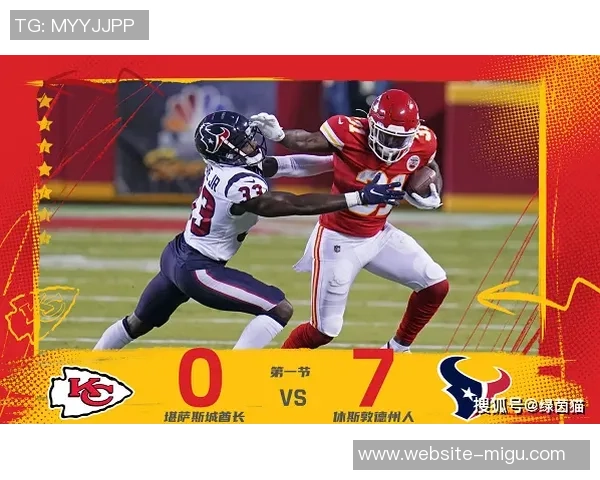 德州人对决酋长精彩赛事回顾与分析展望未来对抗的关键因素