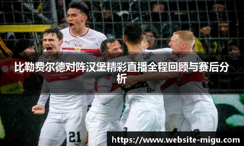 咪咕直播
