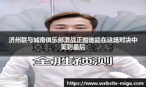 咪咕体育直播