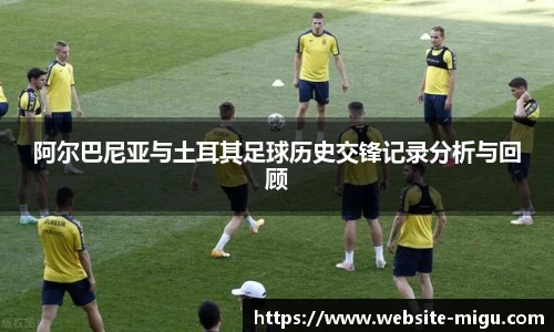 咪咕视频体育