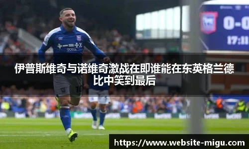 咪咕体育直播