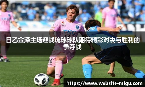 咪咕体育直播