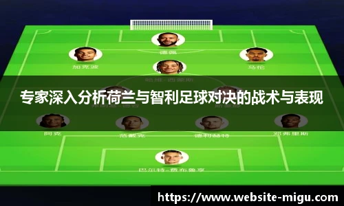咪咕体育直播
