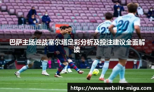 咪咕体育直播