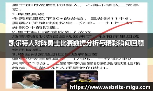 咪咕视频体育