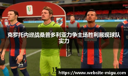 咪咕体育直播