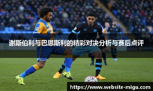 咪咕直播