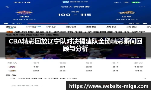 咪咕体育直播