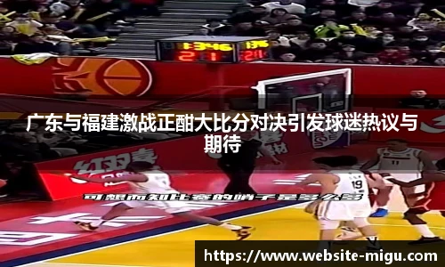 咪咕体育