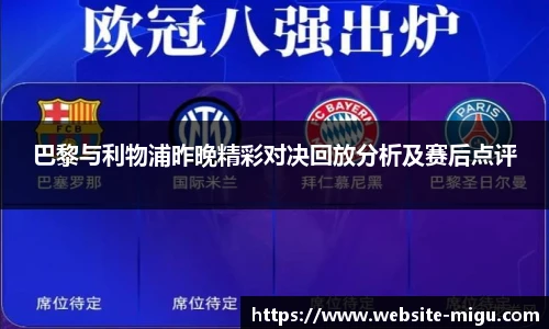 咪咕视频体育