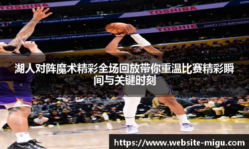 咪咕体育直播