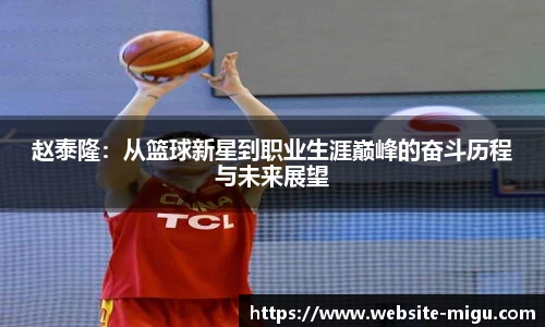 咪咕视频体育