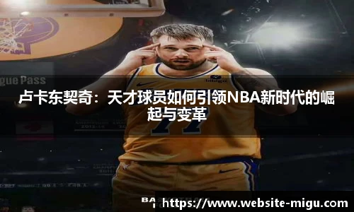 咪咕体育