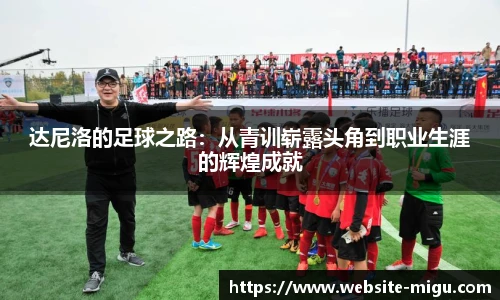 咪咕体育