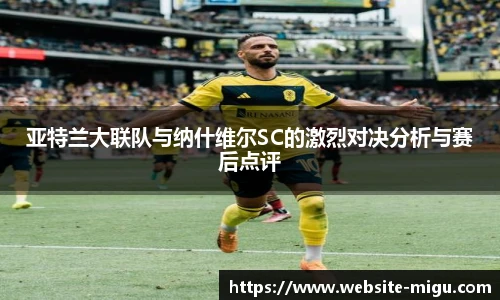 咪咕视频体育