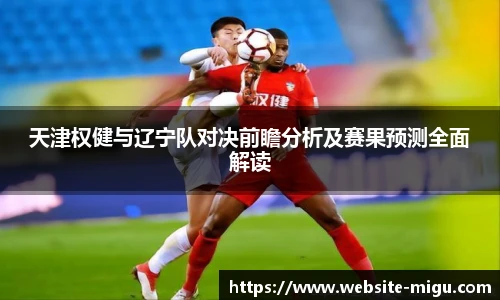 咪咕体育