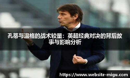 咪咕体育