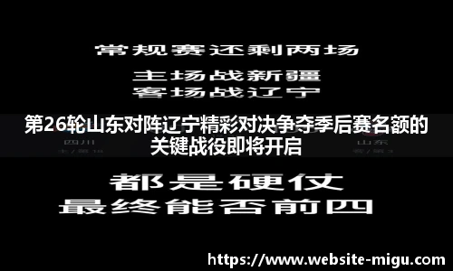 咪咕直播