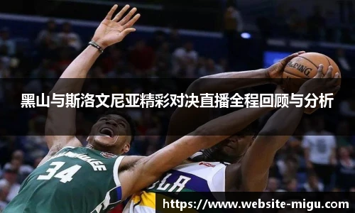 咪咕体育直播