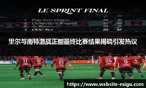 咪咕直播