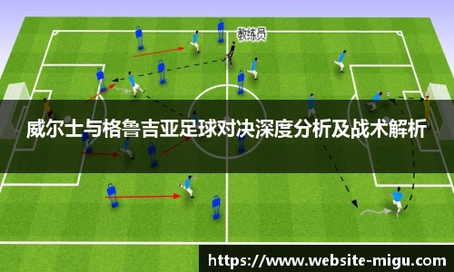 咪咕体育直播