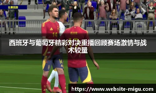 咪咕体育直播