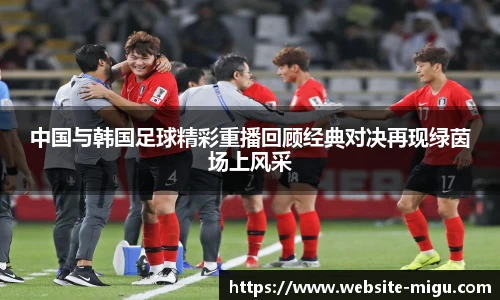 咪咕直播