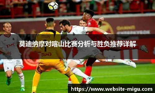 咪咕体育