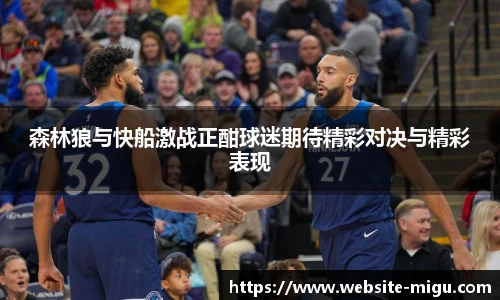 咪咕视频体育