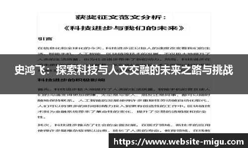 咪咕体育直播