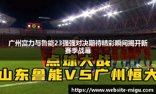咪咕直播