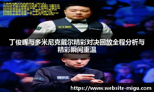 咪咕体育