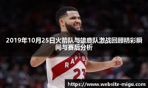 咪咕直播