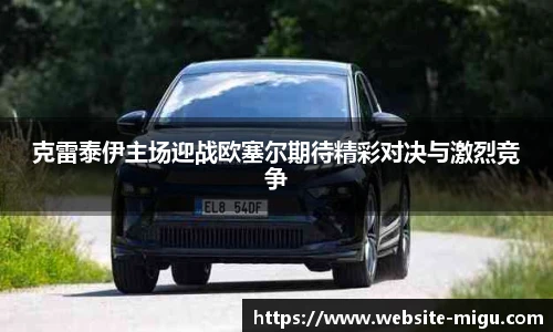 咪咕体育直播