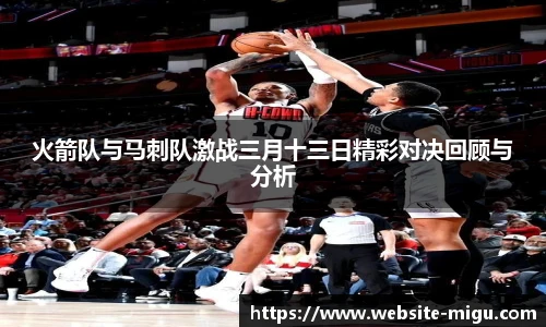咪咕视频体育