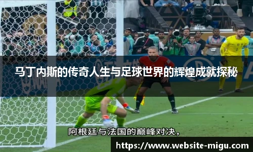 咪咕直播