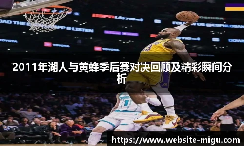 咪咕体育