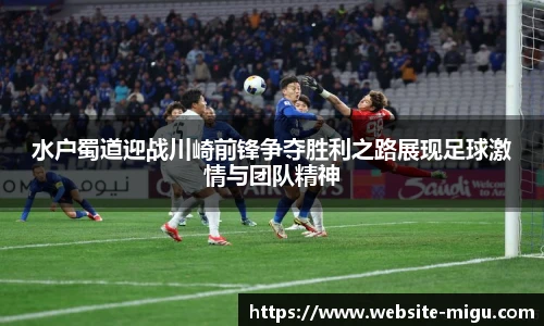 咪咕体育