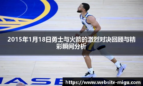 咪咕体育直播