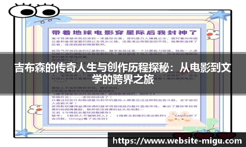 咪咕直播