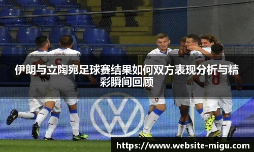 咪咕视频体育