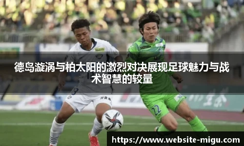 咪咕视频体育