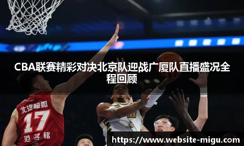 咪咕体育
