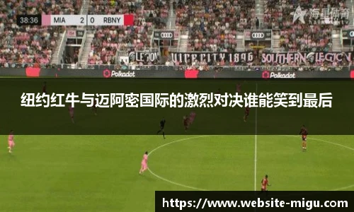 咪咕体育直播
