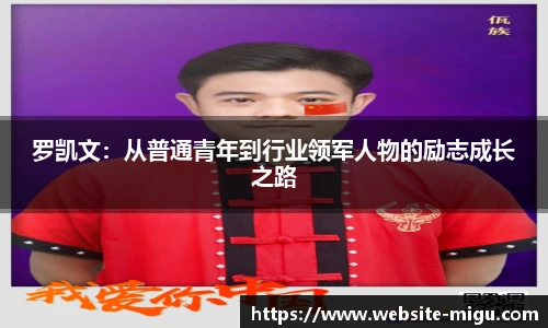 咪咕直播