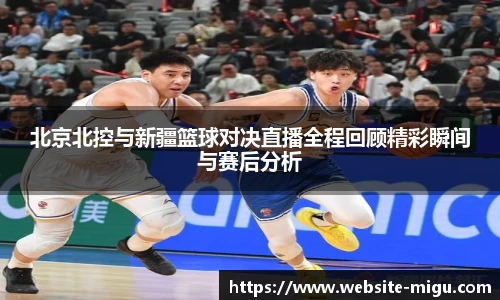 咪咕视频体育