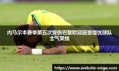 咪咕体育直播