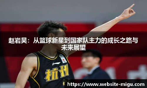 咪咕视频体育