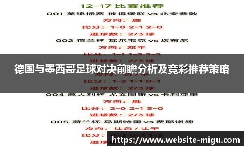咪咕体育