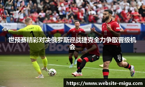 咪咕体育